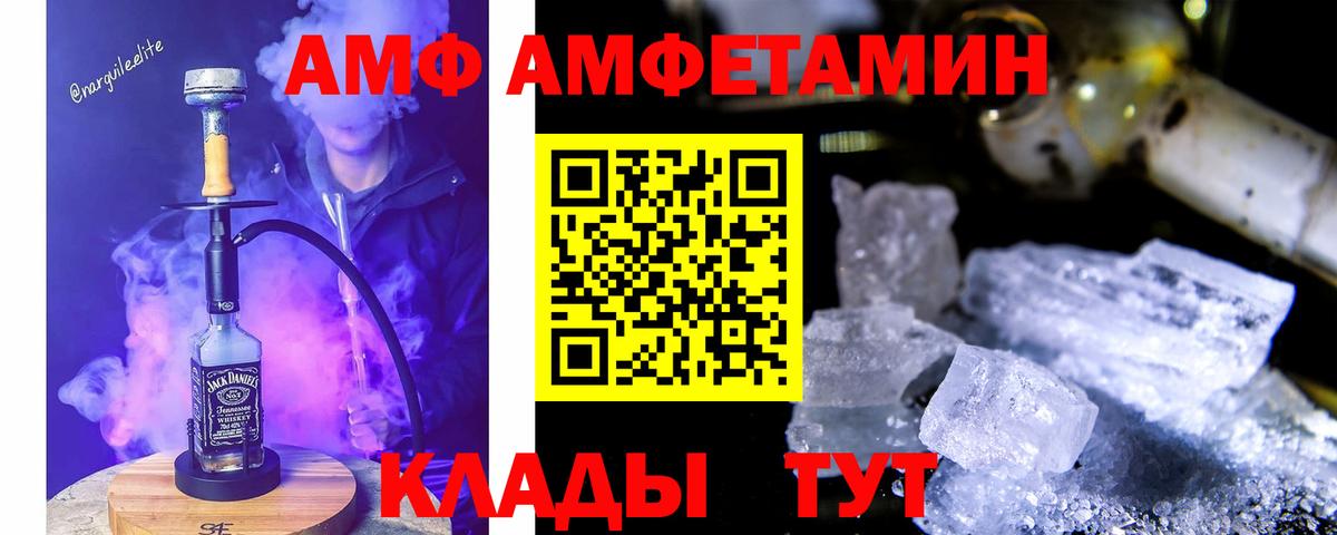 Амфетамин 98% Нягань