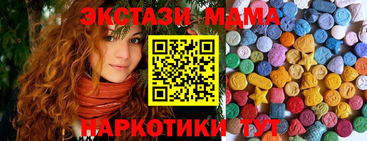 Ecstasy 300 mg Нягань