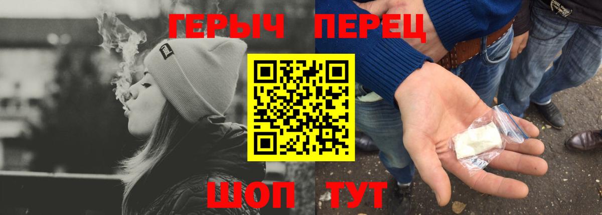 Нягань  ГЕРОИН гречка  ГЕРОИН  Вход с VPN 