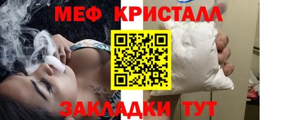 мдма Ставрополь