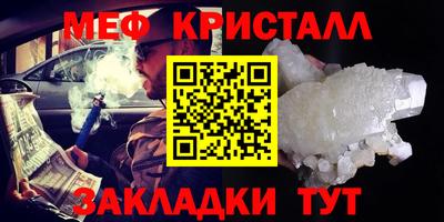 мдма Ставрополь