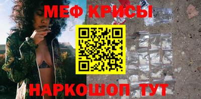 мдма Ставрополь