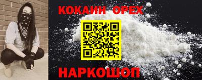 мдма Ставрополь