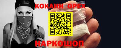мдма Ставрополь