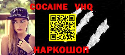 мдма Ставрополь