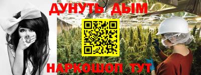 мдма Ставрополь
