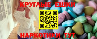 мдма Ставрополь