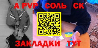 хмурый Старая Купавна