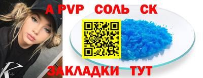 мдма Ставрополь