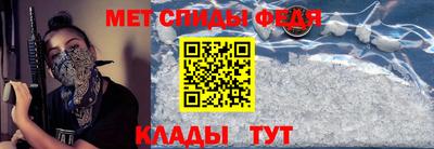 мдма Ставрополь