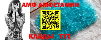 мдма Ставрополь