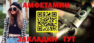 мдма Ставрополь