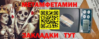 мдма Ставрополь
