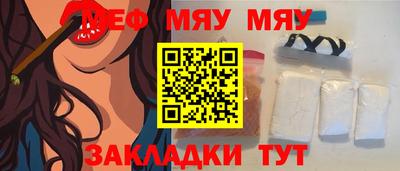 мдма Ставрополь