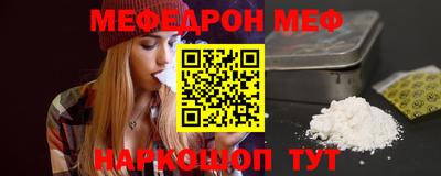 мдма Ставрополь