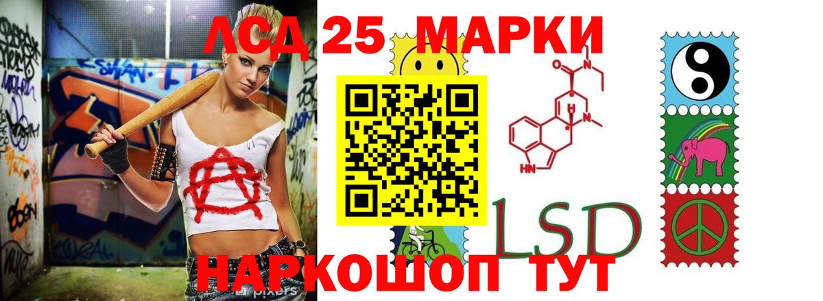 ЛСД экстази ecstasy  Вход с VPN  Лсд 25 экстази ecstasy  mega ссылка  Нягань 