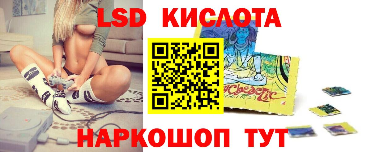 ЛСД экстази ecstasy Нягань