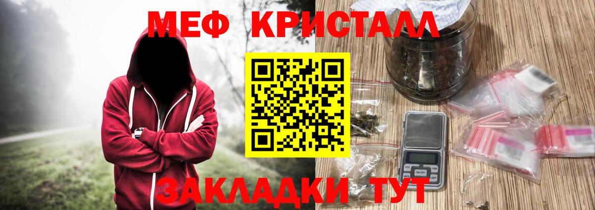 Марихуана Нягань
