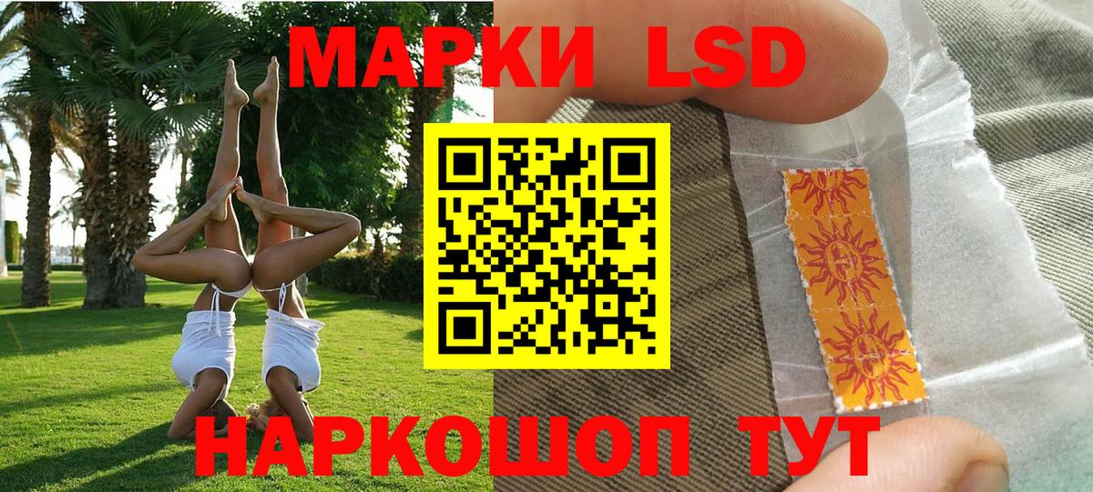 Марки N-bome 1500мкг  Вход с VPN  Марки N-bome 1500мкг  Нягань 