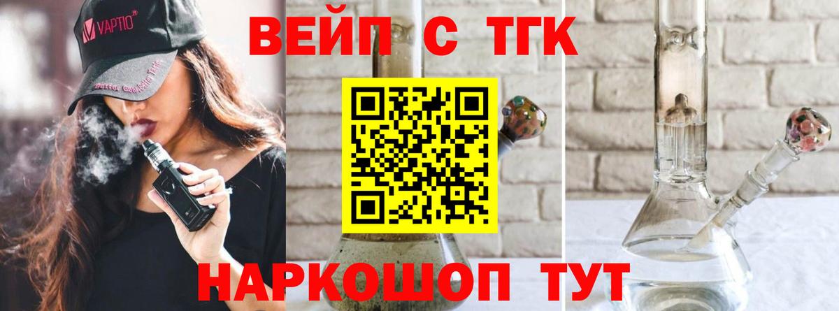 Дистиллят ТГК THC oil Нягань