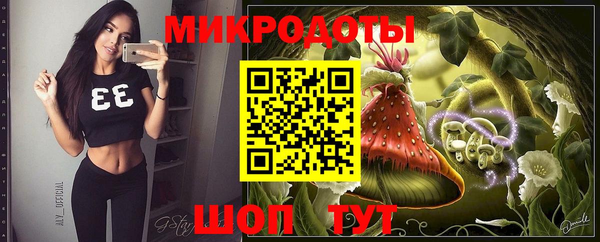 Галлюциногенные грибы ЛСД Нягань