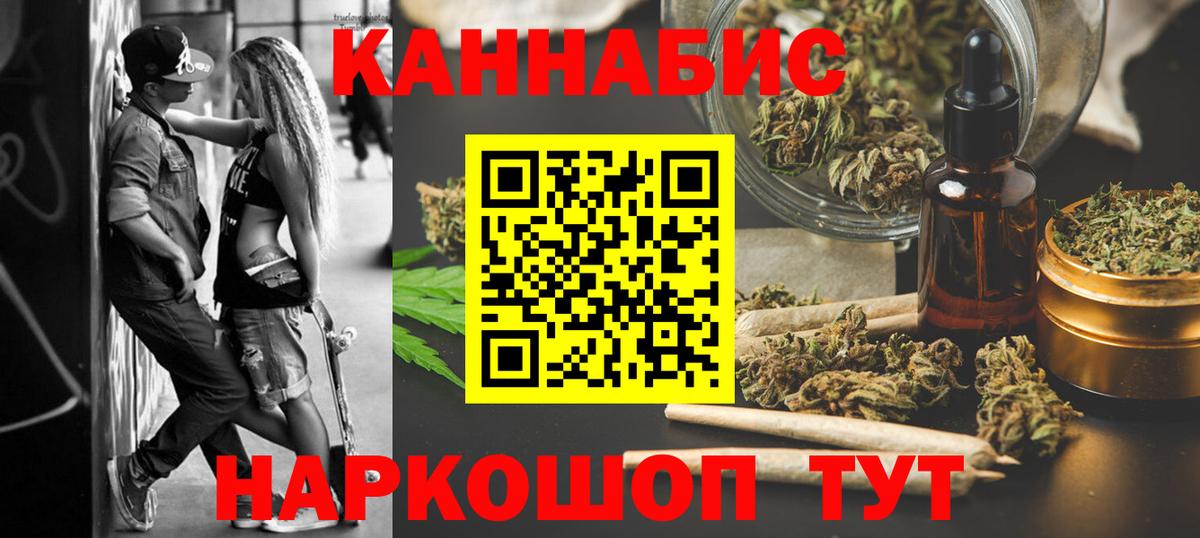 Бошки Шишки гибрид  Вход с VPN  Нягань  Бошки марихуана White Widow 